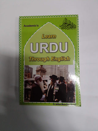 Learn Urdu Through English