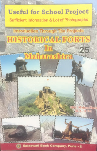 Historical Forts In Maharashtra : Useful For School Project