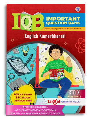 IQB English Kumarbharati (Class 10)