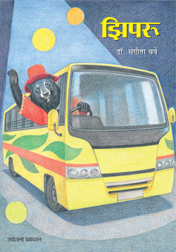 Zipru