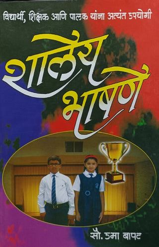 Shaley Bhashne