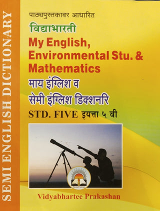 My English Va Semi English Dictionary Class 5