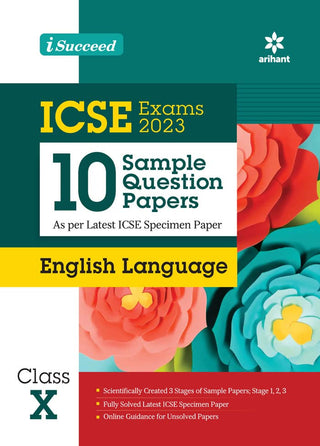 ISCE परीक्षा 2023 10 नमुना प्रश्नपत्रिका इंग्रजी भाषा इयत्ता दहावी