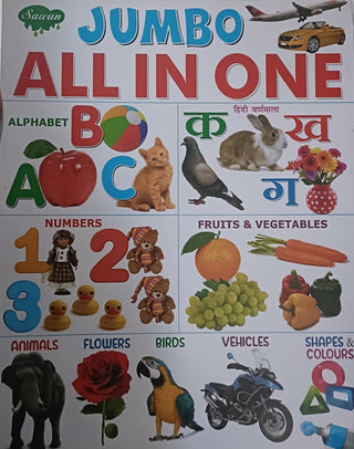 JUMBO ALL IN ONE