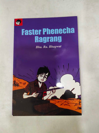 Faster Phenecha Ragrang