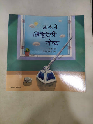 Takane Lihileli Gosht