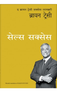 Sales Success: The Brian Tracy Success Library
