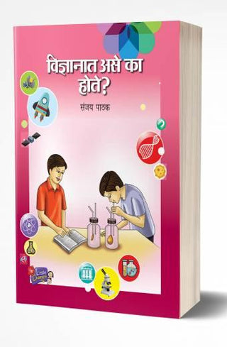 विद्यानत असे का होते?